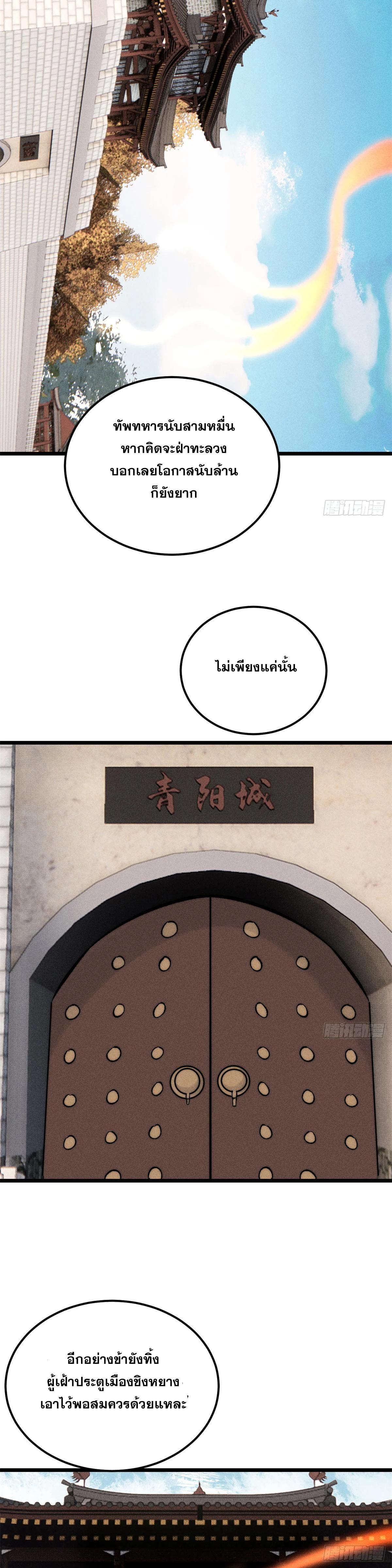 Manga-lc-com อ่านมังงะ อ่านการ์ตูน ออนไลน์ ฟรี All Hail the Sect Leader ตอนที่ 1 2 3 4 5 6 7 8 9 10 11 12 13 14 ฟรี ไม่มีโฆษณา Manga-lc - อ่าน มังงะ อ่าน การ์ตูน ออนไลน์ อ่านมังงะ ฟรี