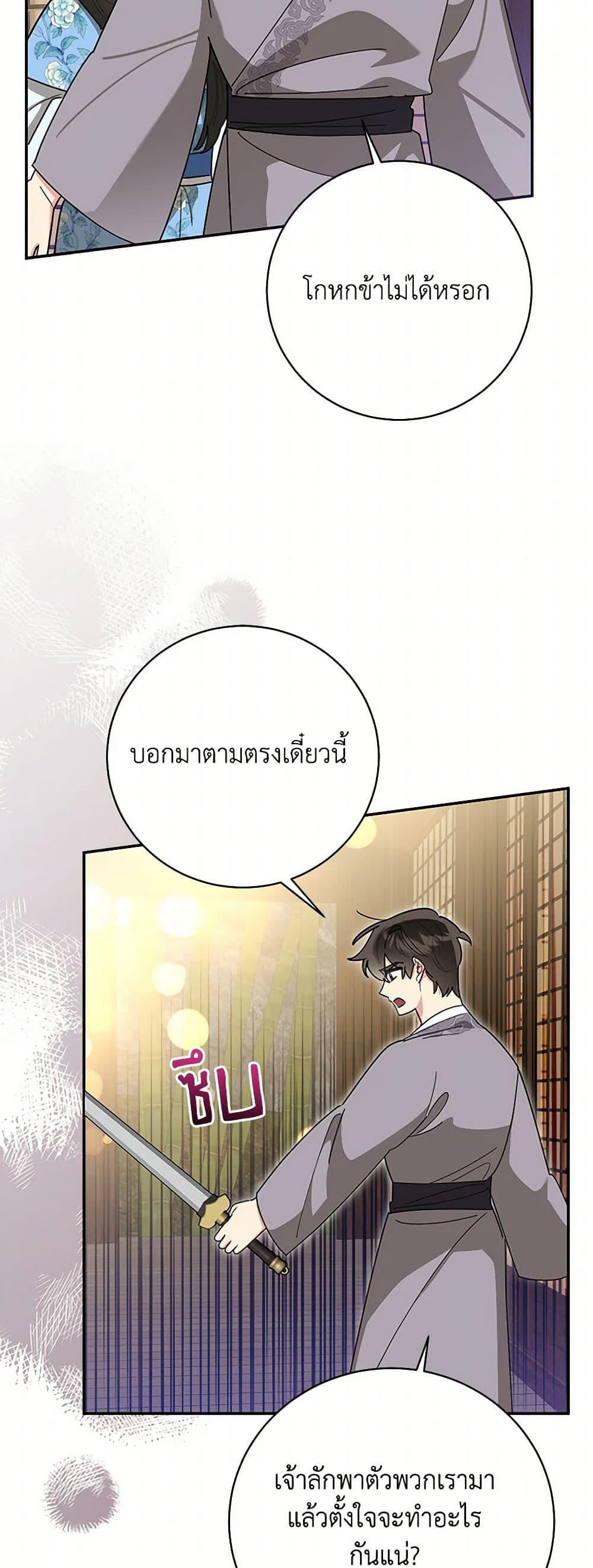 Manga-lc-com อ่านมังงะ อ่านการ์ตูน ออนไลน์ ฟรี Precious Daughter of the Greatest Martial Arts Villain ตอนที่ 1 2 3 4 5 6 7 8 9 10 11 12 13 14 ฟรี ไม่มีโฆษณา Manga-lc - อ่าน มังงะ อ่าน การ์ตูน ออนไลน์ อ่านมังงะ ฟรี