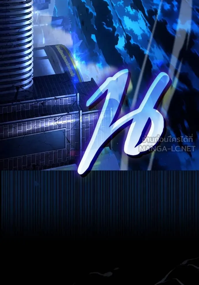 เชื่อเถอะ ฉันเป็นฮัน ตอนที่ 55 รูปที่ 37