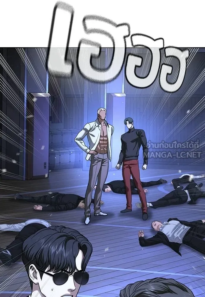 คูเซรา ตอนที่ 69 รูปที่ 124