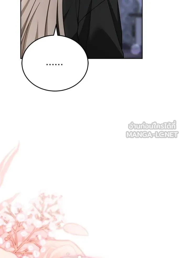 เจ้าสาวอัคนีดำ ตอนที่ 64 รูปที่ 111