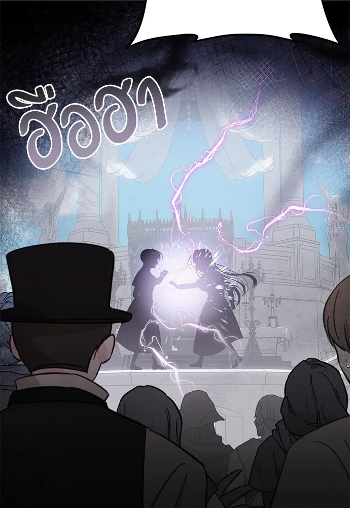 ยัยจิ๋วสมองแจ๋ว ตอนที่ 46 รูปที่ 22