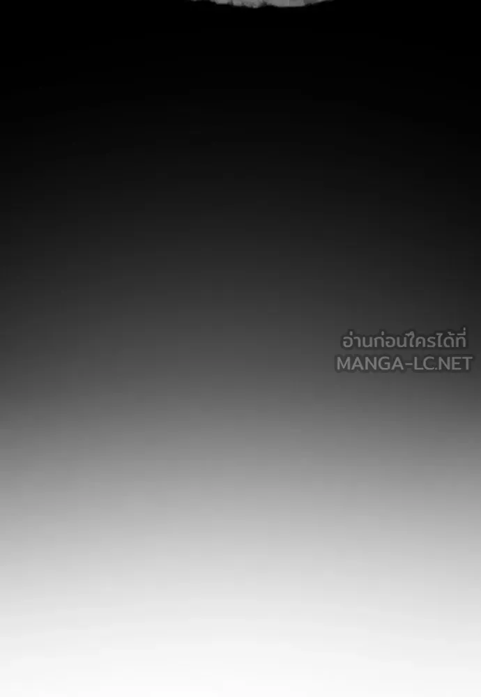 นักฆ่าย้อนวัย ตอนที่ 45 รูปที่ 186