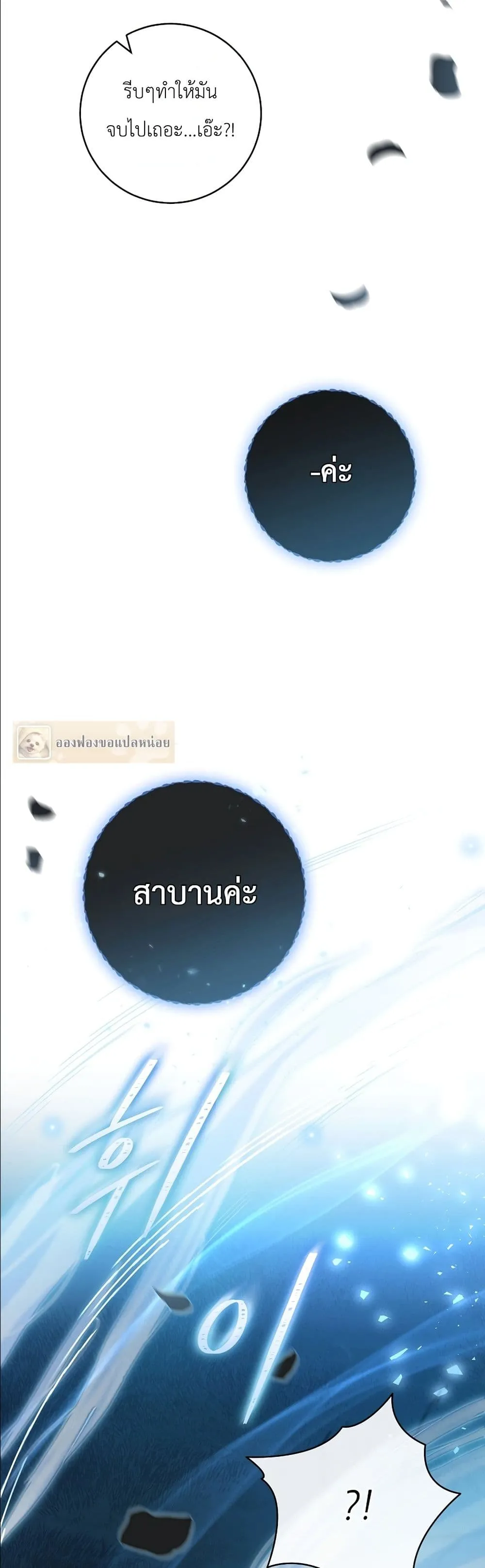 Manga-lc-com อ่านมังงะ อ่านการ์ตูน ออนไลน์ ฟรี The Abandoned Princes Ghost Bride ตอนที่ 1 2 3 4 5 6 7 8 9 10 11 12 13 14 ฟรี ไม่มีโฆษณา Manga-lc - อ่าน มังงะ อ่าน การ์ตูน ออนไลน์ อ่านมังงะ ฟรี