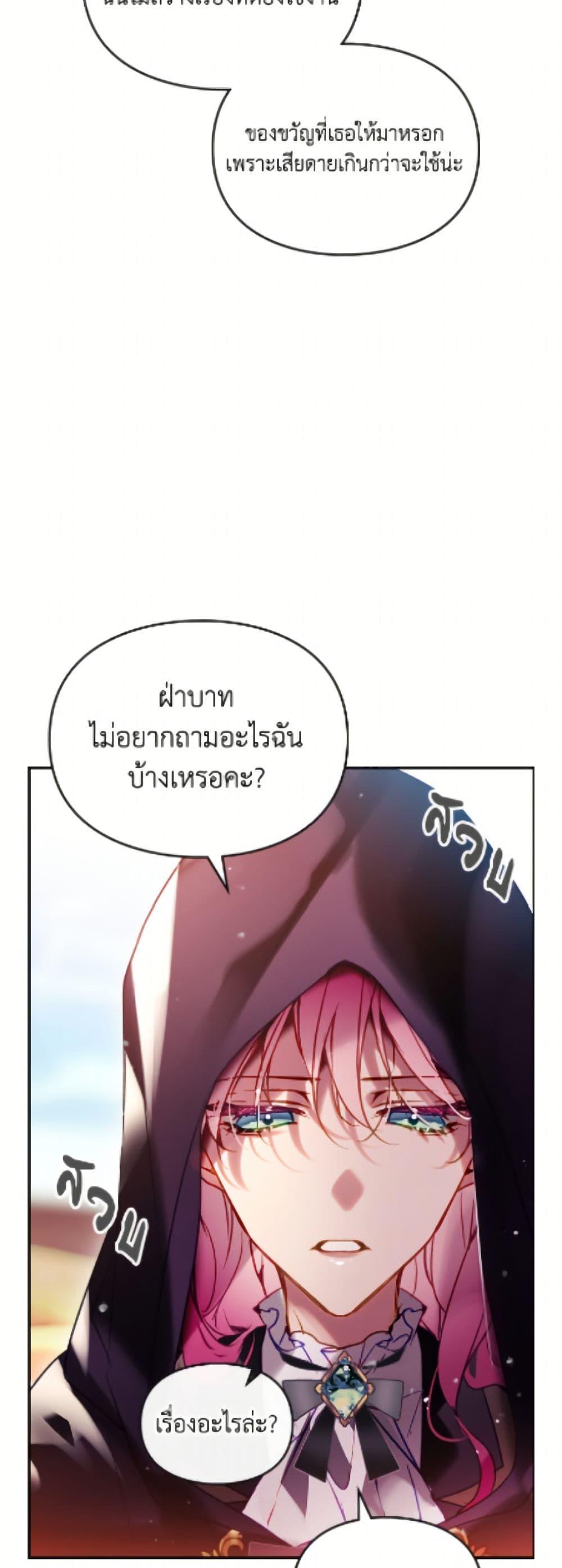 Manga-lc-com อ่านมังงะ อ่านการ์ตูน ออนไลน์ ฟรี Death Is The Only Ending For The Villainess ตอนที่ 1 2 3 4 5 6 7 8 9 10 11 12 13 14 ฟรี ไม่มีโฆษณา Manga-lc - อ่าน มังงะ อ่าน การ์ตูน ออนไลน์ อ่านมังงะ ฟรี