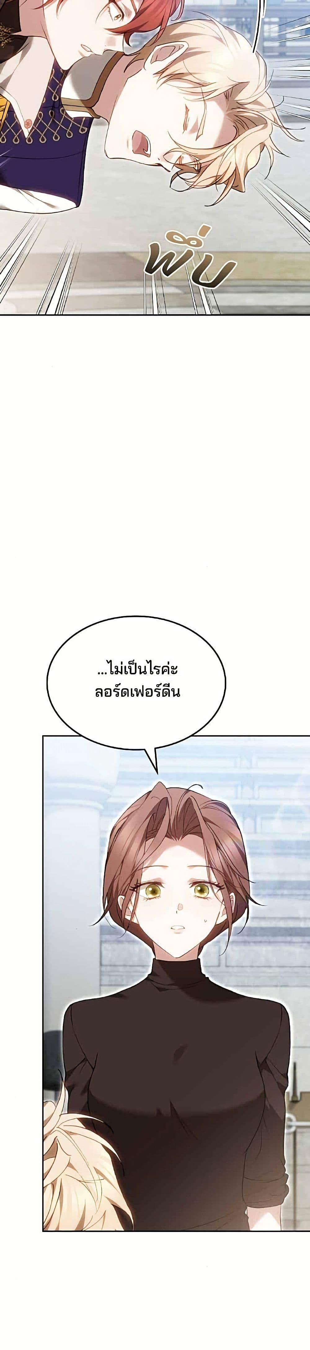 Manga-lc-com อ่านมังงะ อ่านการ์ตูน ออนไลน์ ฟรี The Reason Why the Villainess Picked up a Sword ตอนที่ 1 2 3 4 5 6 7 8 9 10 11 12 13 14 ฟรี ไม่มีโฆษณา Manga-lc - อ่าน มังงะ อ่าน การ์ตูน ออนไลน์ อ่านมังงะ ฟรี