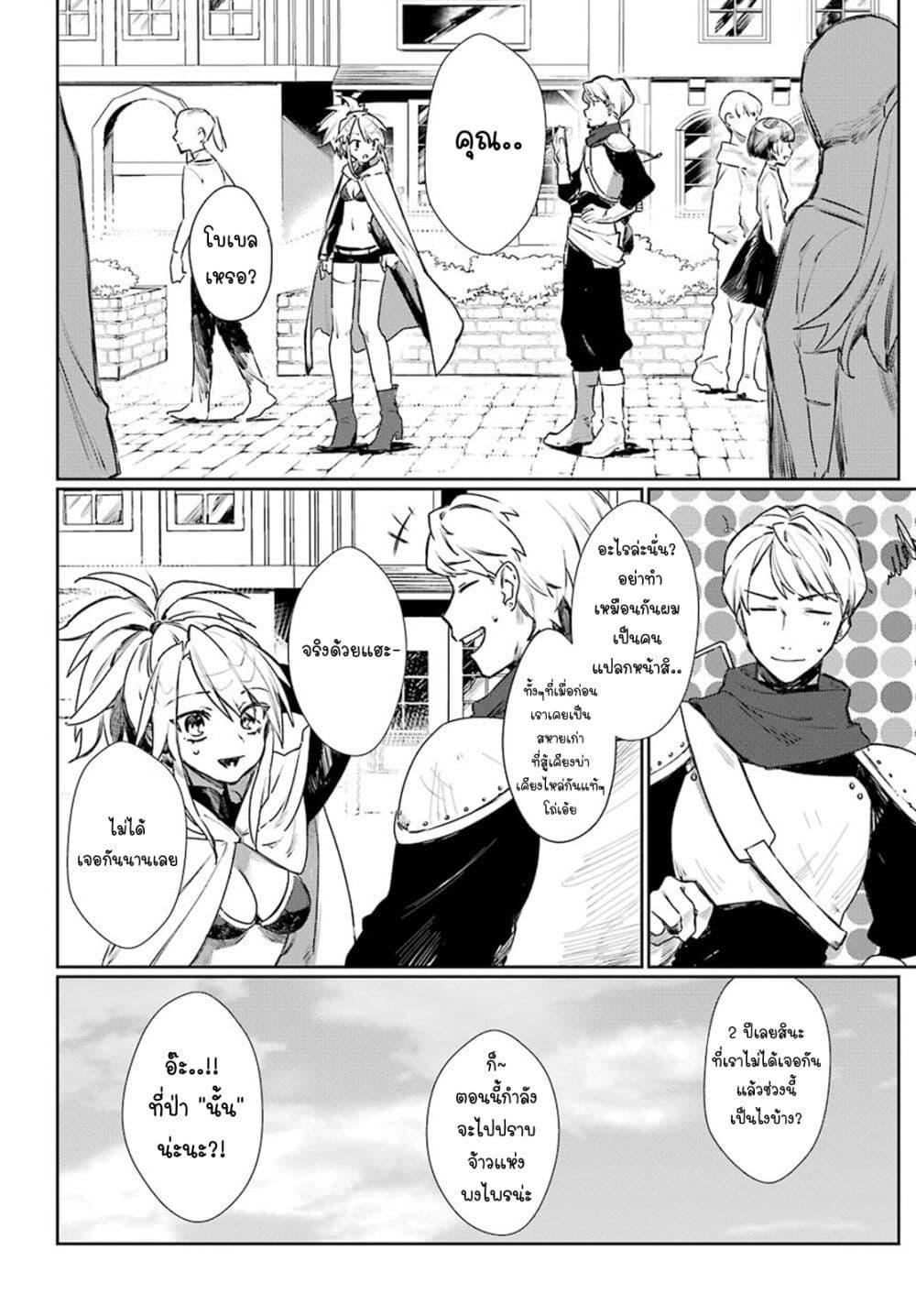 Manga-lc-com อ่านมังงะ อ่านการ์ตูน ออนไลน์ ฟรี Minotauros no Omoibito ตอนที่ 1 2 3 4 5 6 7 8 9 10 11 12 13 14 ฟรี ไม่มีโฆษณา Manga-lc - อ่าน มังงะ อ่าน การ์ตูน ออนไลน์ อ่านมังงะ ฟรี