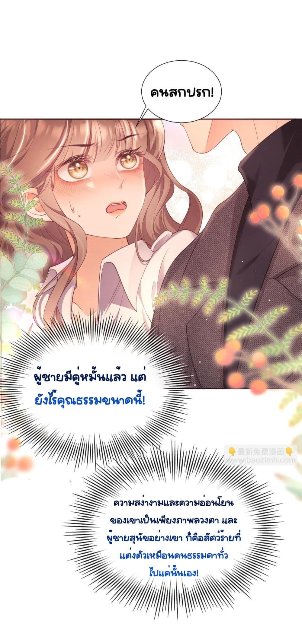 Manga-lc-com อ่านมังงะ อ่านการ์ตูน ออนไลน์ ฟรี BaiYueguang,H ตอนที่ 1 2 3 4 5 6 7 8 9 10 11 12 13 14 ฟรี ไม่มีโฆษณา Manga-lc - อ่าน มังงะ อ่าน การ์ตูน ออนไลน์ อ่านมังงะ ฟรี