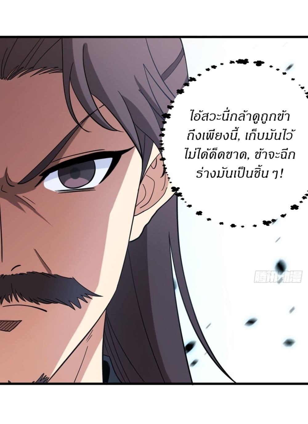Manga-lc-com อ่านมังงะ อ่านการ์ตูน ออนไลน์ ฟรี Invincible After a Hundred Years of Seclusion ตอนที่ 1 2 3 4 5 6 7 8 9 10 11 12 13 14 ฟรี ไม่มีโฆษณา Manga-lc - อ่าน มังงะ อ่าน การ์ตูน ออนไลน์ อ่านมังงะ ฟรี