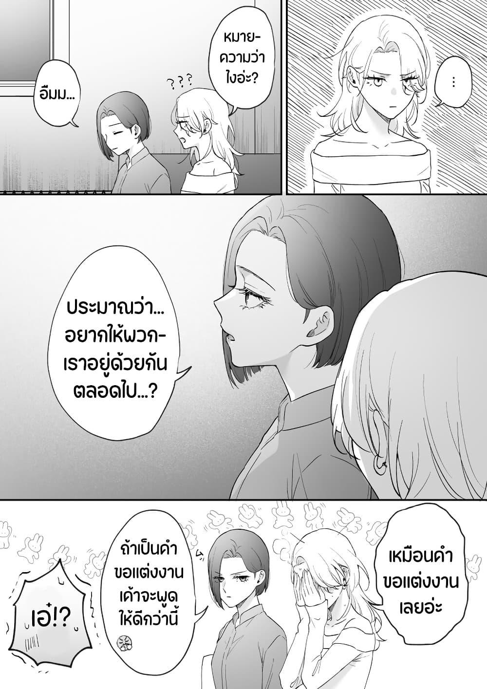 Manga-lc-com อ่านมังงะ อ่านการ์ตูน ออนไลน์ ฟรี Tenshi datta Osananajimi, Saikai Shitara Gyaru datta ตอนที่ 1 2 3 4 5 6 7 8 9 10 11 12 13 14 ฟรี ไม่มีโฆษณา Manga-lc - อ่าน มังงะ อ่าน การ์ตูน ออนไลน์ อ่านมังงะ ฟรี