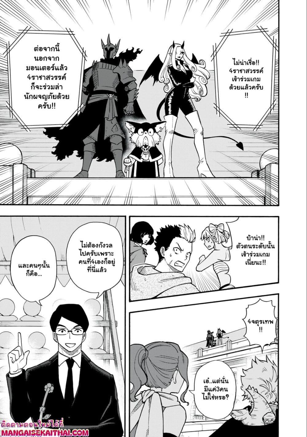 Manga-lc-com อ่านมังงะ อ่านการ์ตูน ออนไลน์ ฟรี Boku igai Zennin Tenseisha ka yo! ตอนที่ 1 2 3 4 5 6 7 8 9 10 11 12 13 14 ฟรี ไม่มีโฆษณา Manga-lc - อ่าน มังงะ อ่าน การ์ตูน ออนไลน์ อ่านมังงะ ฟรี