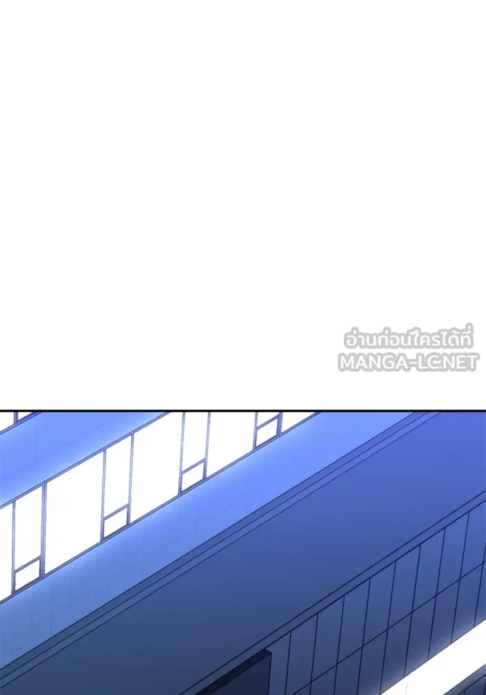อดีตบอสหอคอย ตอนที่ 21 รูปที่ 75
