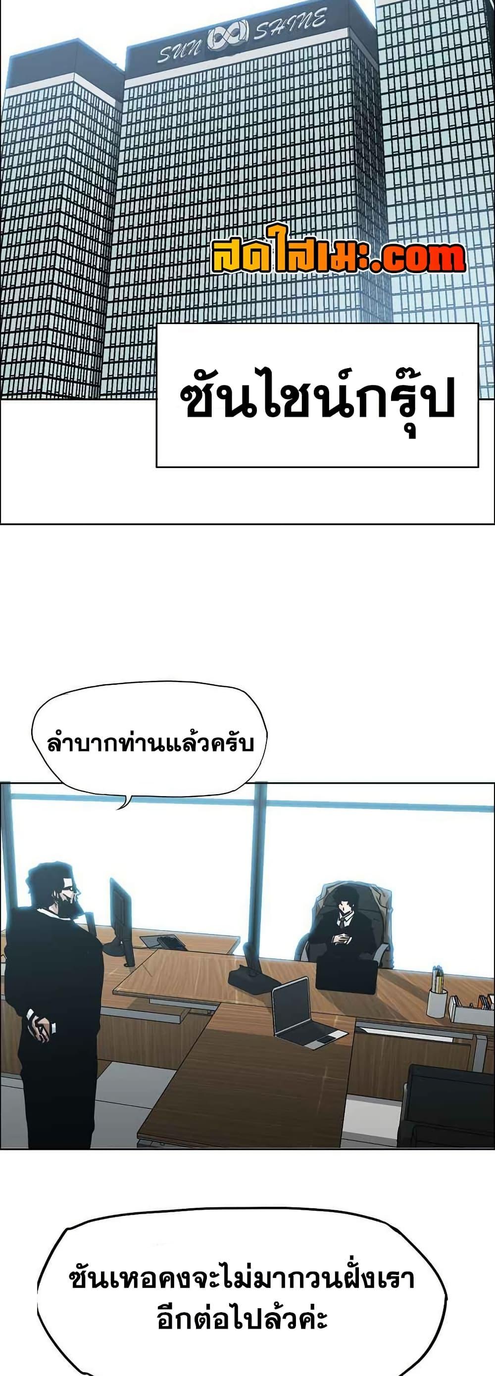 Manga-lc-com อ่านมังงะ อ่านการ์ตูน ออนไลน์ ฟรี Boss in School ตอนที่ 1 2 3 4 5 6 7 8 9 10 11 12 13 14 ฟรี ไม่มีโฆษณา Manga-lc - อ่าน มังงะ อ่าน การ์ตูน ออนไลน์ อ่านมังงะ ฟรี