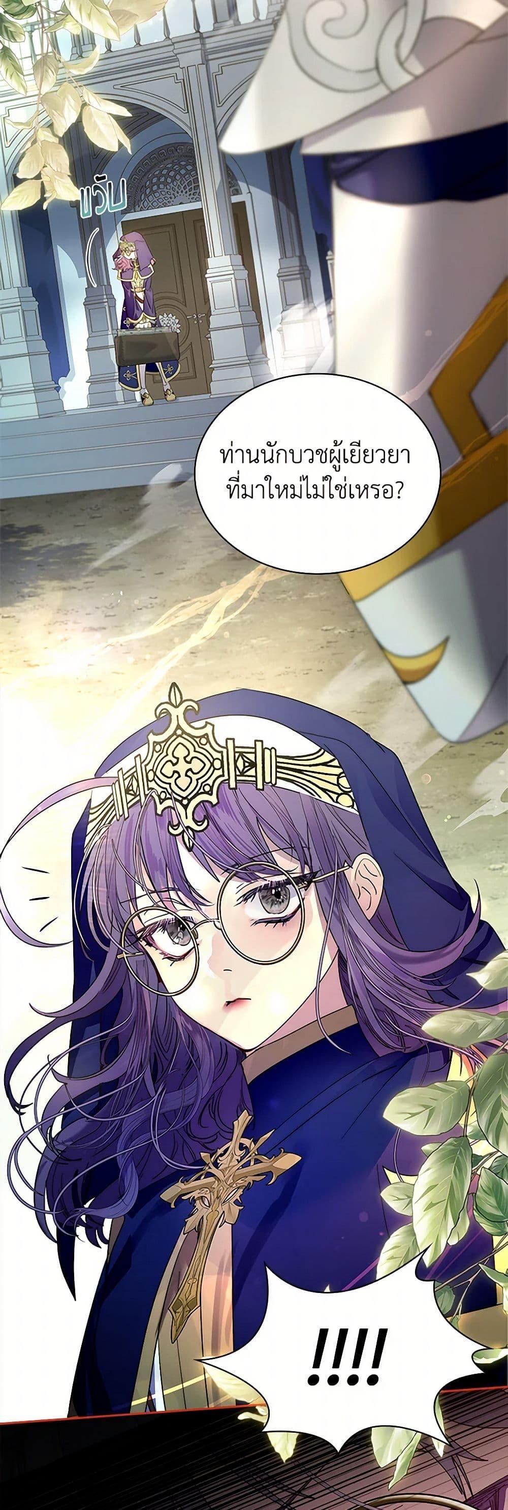 Manga-lc-com อ่านมังงะ อ่านการ์ตูน ออนไลน์ ฟรี I Raised the Nine-Tailed Fox Wrongly ตอนที่ 1 2 3 4 5 6 7 8 9 10 11 12 13 14 ฟรี ไม่มีโฆษณา Manga-lc - อ่าน มังงะ อ่าน การ์ตูน ออนไลน์ อ่านมังงะ ฟรี