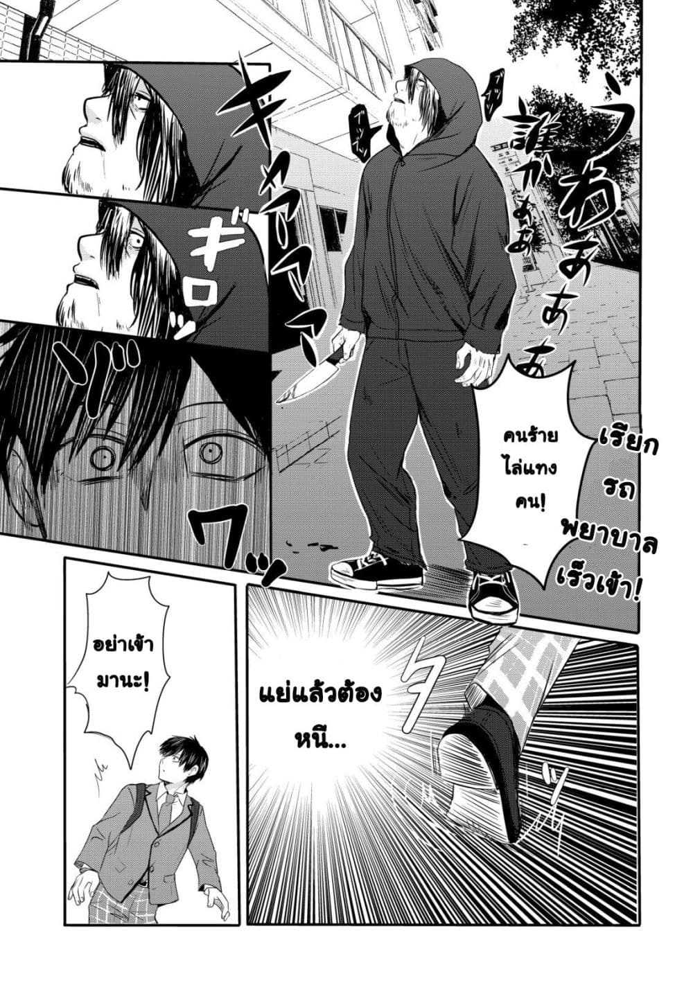 Manga-lc-com อ่านมังงะ อ่านการ์ตูน ออนไลน์ ฟรี How I, a Completely Ordinary Guy with No Special Traits, Ris ตอนที่ 1 2 3 4 5 6 7 8 9 10 11 12 13 14 ฟรี ไม่มีโฆษณา Manga-lc - อ่าน มังงะ อ่าน การ์ตูน ออนไลน์ อ่านมังงะ ฟรี