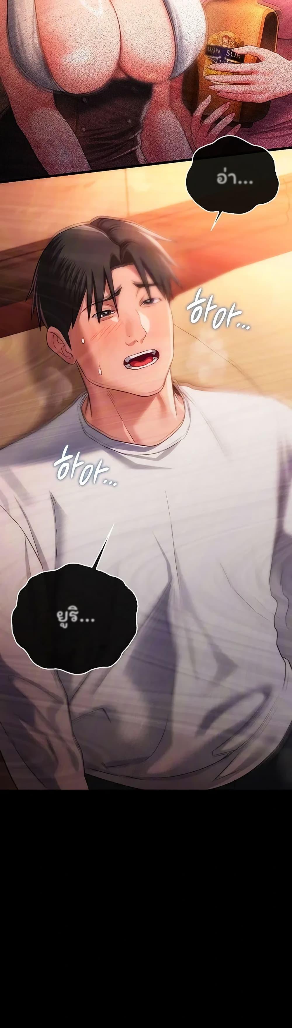 Doujin-Lc- อ่าน โดจิน มังฮวา เกาหลี ญี่ปุ่น จีน แปลไทย Risky Deals ตอนที่ 1 2 3 4 5 6 7 8 9 10 11 12 13 14 ฟรี ไม่มีโฆษณา อ่าน โดจิน Manhwa เกาหลี ญี่ปุ่น จีน เรามีครบ คัดมาให้เน้นๆ โดจิน 18+ รับประกันความฟินโดย  Doujin Lc
