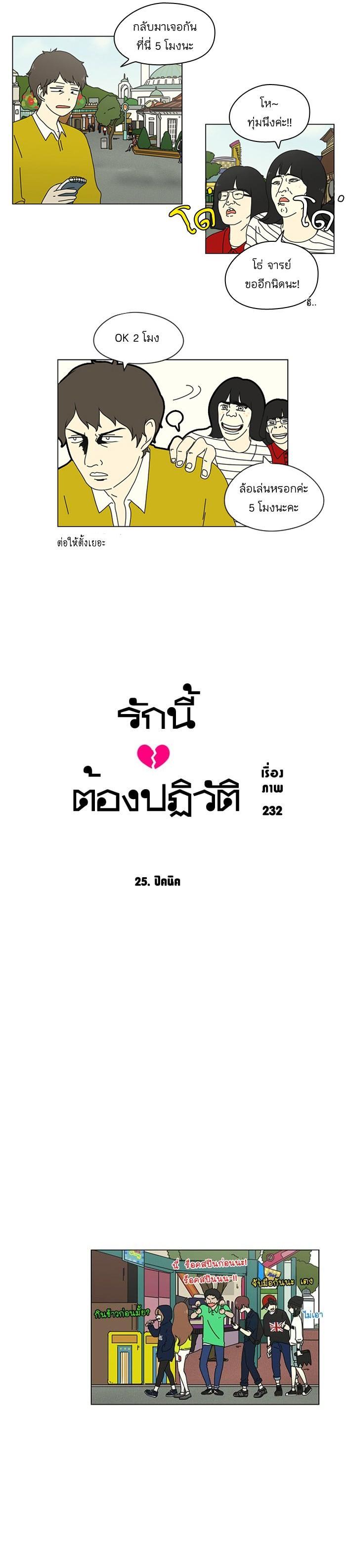 Manga-lc-com อ่านมังงะ อ่านการ์ตูน ออนไลน์ ฟรี Love Revolution รักนี้ต้องปฏิวัติ ตอนที่ 1 2 3 4 5 6 7 8 9 10 11 12 13 14 ฟรี ไม่มีโฆษณา Manga-lc - อ่าน มังงะ อ่าน การ์ตูน ออนไลน์ อ่านมังงะ ฟรี