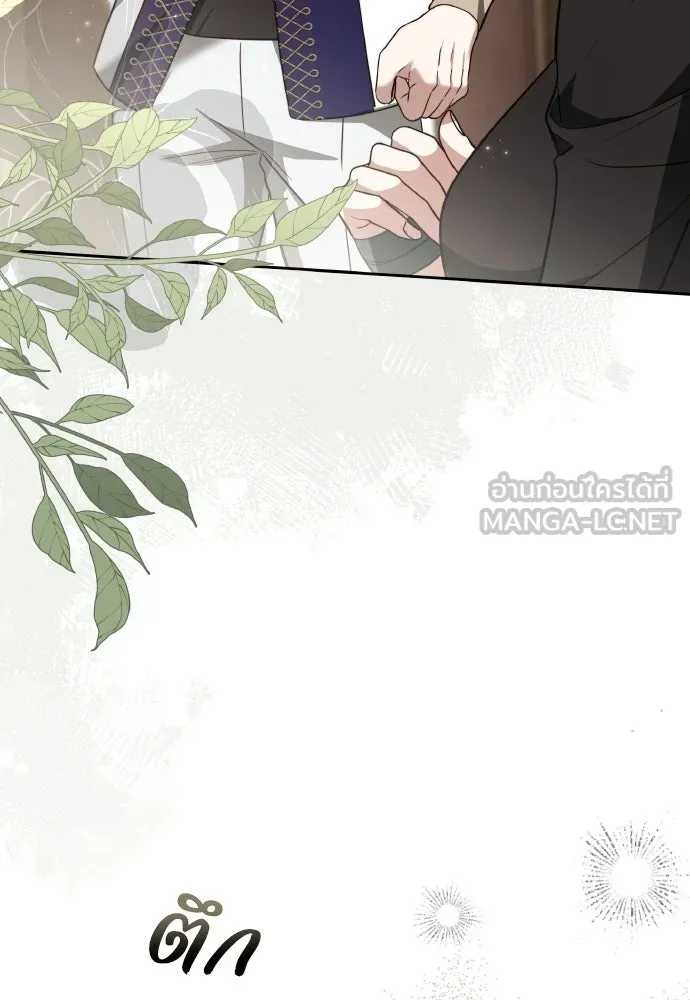 เหตุผลที่นางร้ายจับดาบ ตอนที่ 6 รูปที่ 78