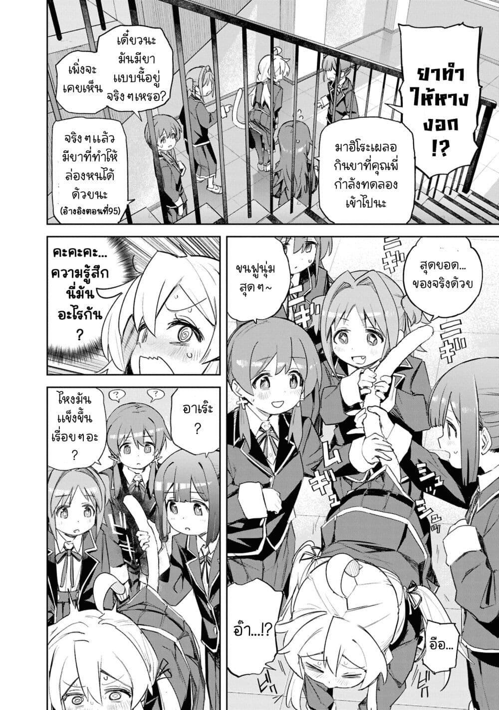 Manga-lc-com อ่านมังงะ อ่านการ์ตูน ออนไลน์ ฟรี Onii-chan wa Oshimai! Koushiki Anthology Comic ตอนที่ 1 2 3 4 5 6 7 8 9 10 11 12 13 14 ฟรี ไม่มีโฆษณา Manga-lc - อ่าน มังงะ อ่าน การ์ตูน ออนไลน์ อ่านมังงะ ฟรี