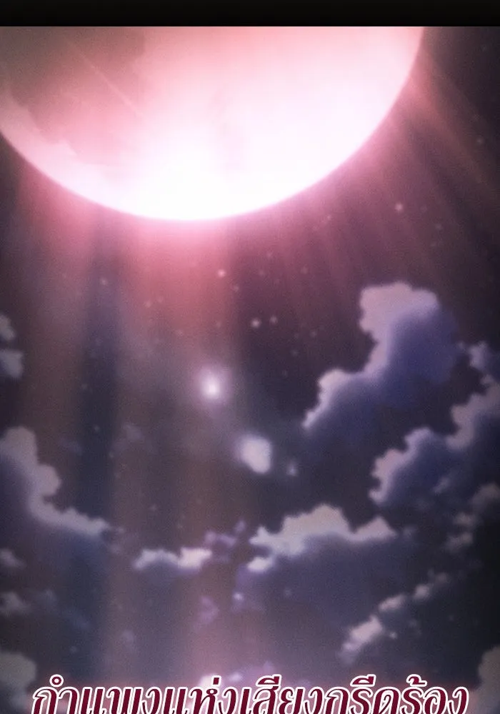 นักดาบอัจฉริยะจากอะคาเดมี ตอนที่ 28 รูปที่ 44