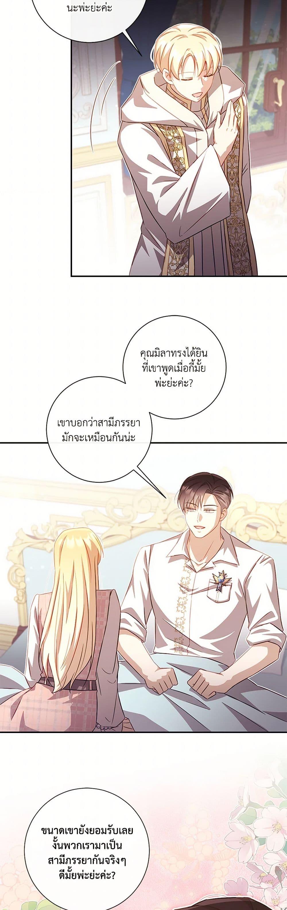 Manga-lc-com อ่านมังงะ อ่านการ์ตูน ออนไลน์ ฟรี Requiem for the Queen ตอนที่ 1 2 3 4 5 6 7 8 9 10 11 12 13 14 ฟรี ไม่มีโฆษณา Manga-lc - อ่าน มังงะ อ่าน การ์ตูน ออนไลน์ อ่านมังงะ ฟรี