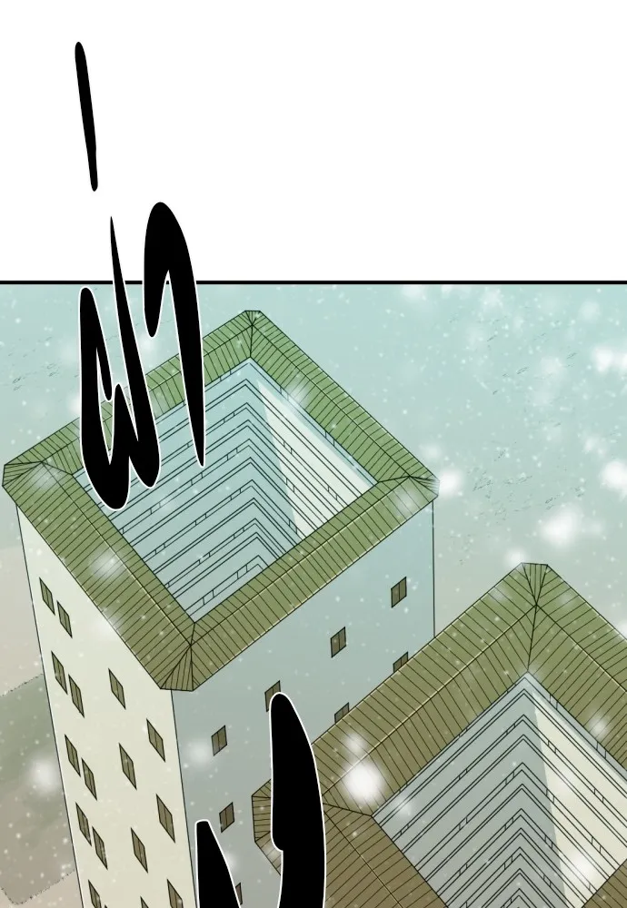 ยอดสถาปนิกผู้พิทักษ์อาณาจักร ตอนที่ 66 รูปที่ 94