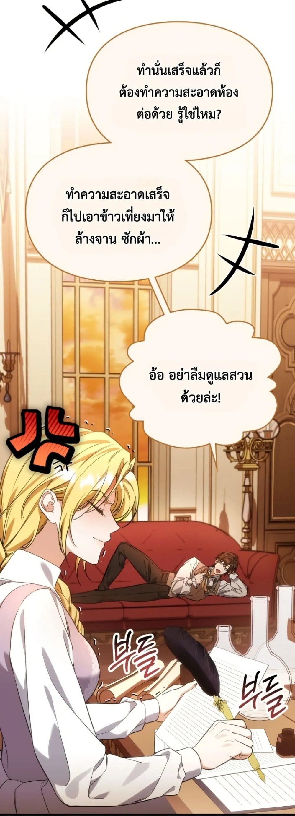 Manga-lc-com อ่านมังงะ อ่านการ์ตูน ออนไลน์ ฟรี Time Healer Ceres ตอนที่ 1 2 3 4 5 6 7 8 9 10 11 12 13 14 ฟรี ไม่มีโฆษณา Manga-lc - อ่าน มังงะ อ่าน การ์ตูน ออนไลน์ อ่านมังงะ ฟรี