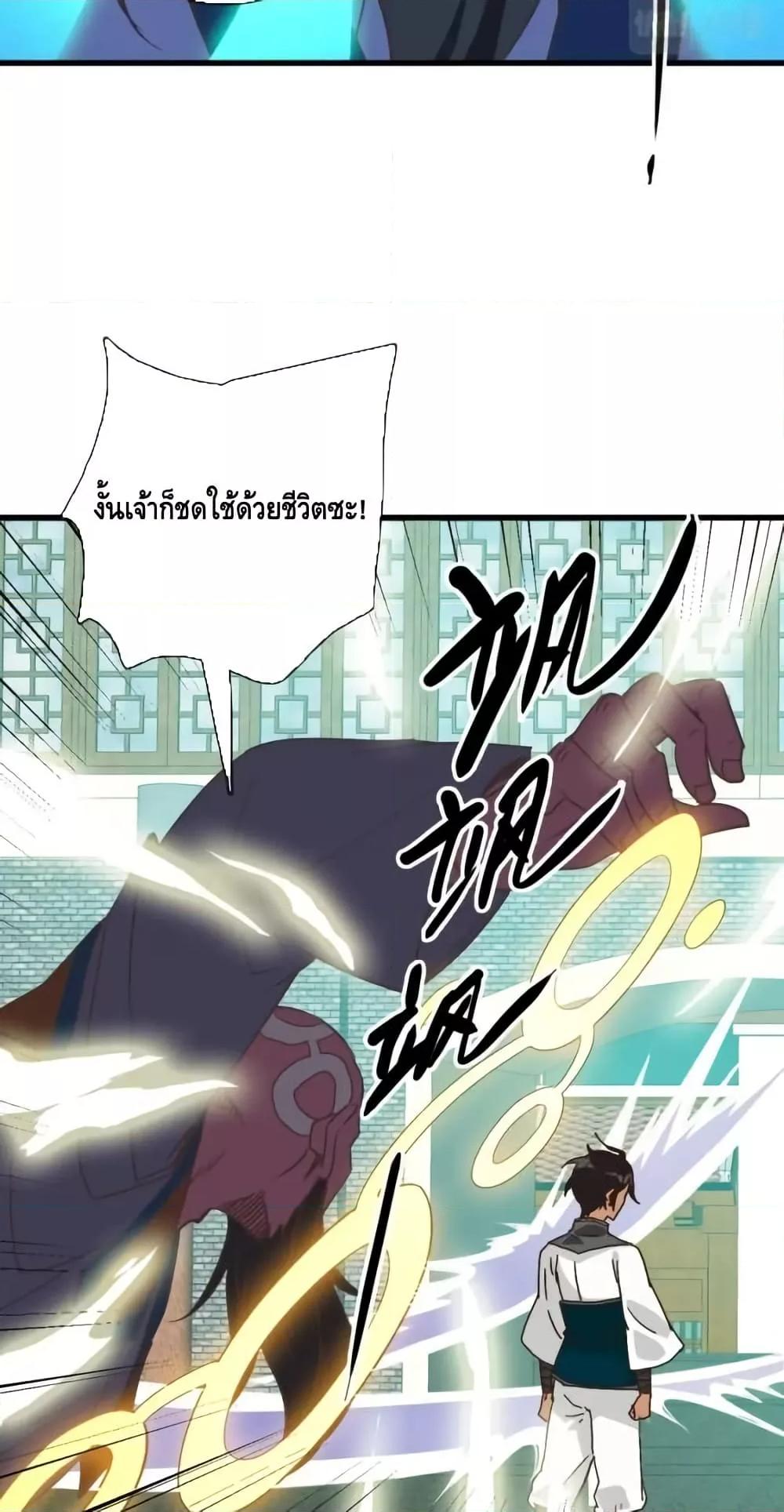 Manga-lc-com อ่านมังงะ อ่านการ์ตูน ออนไลน์ ฟรี CrazyLeveling ตอนที่ 1 2 3 4 5 6 7 8 9 10 11 12 13 14 ฟรี ไม่มีโฆษณา Manga-lc - อ่าน มังงะ อ่าน การ์ตูน ออนไลน์ อ่านมังงะ ฟรี