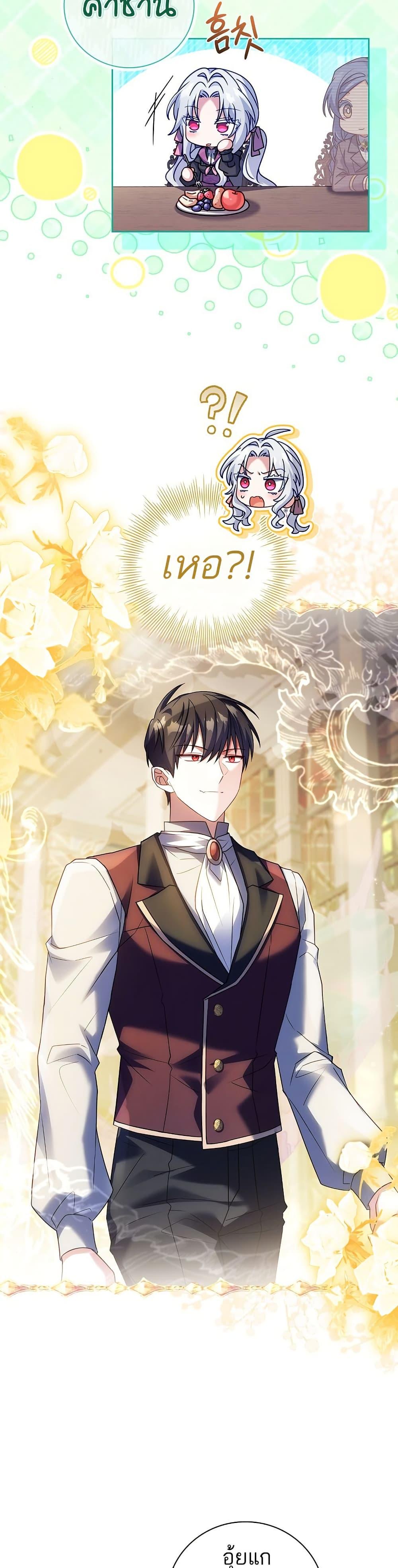 Manga-lc-com อ่านมังงะ อ่านการ์ตูน ออนไลน์ ฟรี The Father and the Daughter ตอนที่ 1 2 3 4 5 6 7 8 9 10 11 12 13 14 ฟรี ไม่มีโฆษณา Manga-lc - อ่าน มังงะ อ่าน การ์ตูน ออนไลน์ อ่านมังงะ ฟรี