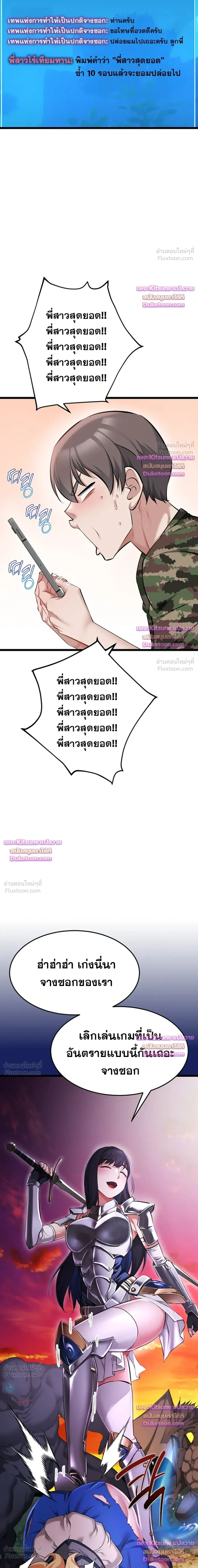 Doujin-Lc- อ่าน โดจิน มังฮวา เกาหลี ญี่ปุ่น จีน แปลไทย Ogokri Boot ตอนที่ 1 2 3 4 5 6 7 8 9 10 11 12 13 14 ฟรี ไม่มีโฆษณา อ่าน โดจิน Manhwa เกาหลี ญี่ปุ่น จีน เรามีครบ คัดมาให้เน้นๆ โดจิน 18+ รับประกันความฟินโดย  Doujin Lc