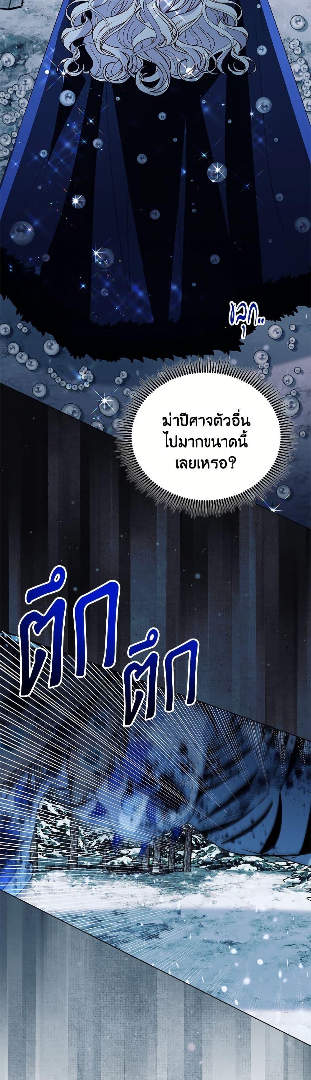 Manga-lc-com อ่านมังงะ อ่านการ์ตูน ออนไลน์ ฟรี My Father, the Possessive Demi-God ตอนที่ 1 2 3 4 5 6 7 8 9 10 11 12 13 14 ฟรี ไม่มีโฆษณา Manga-lc - อ่าน มังงะ อ่าน การ์ตูน ออนไลน์ อ่านมังงะ ฟรี