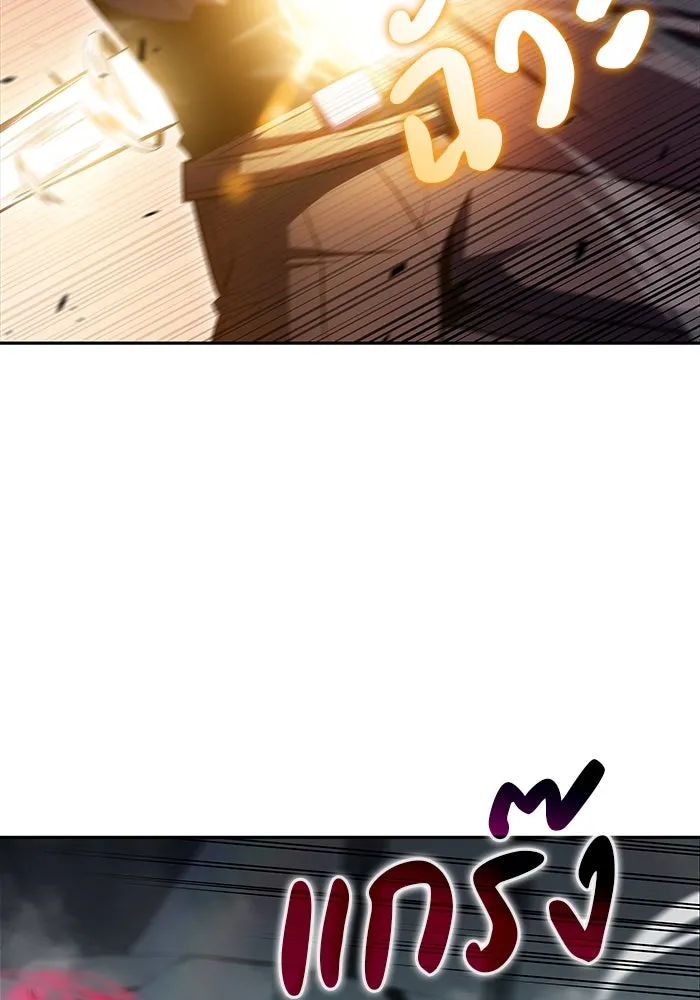 ลูกชายคนเล็กของดยุกคือมือสังหาร ตอนที่ 1 รูปที่ 113