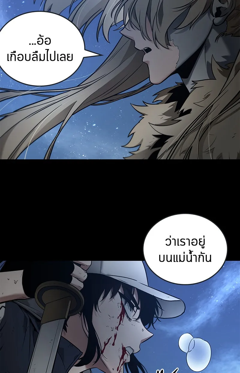 Omniscient Reader อ่านชะตาวันสิ้นโลก ตอนที่ 21 สิ่งที่ไม่สามารถเปลี่ยนแปลงได้ รูปที่ 17