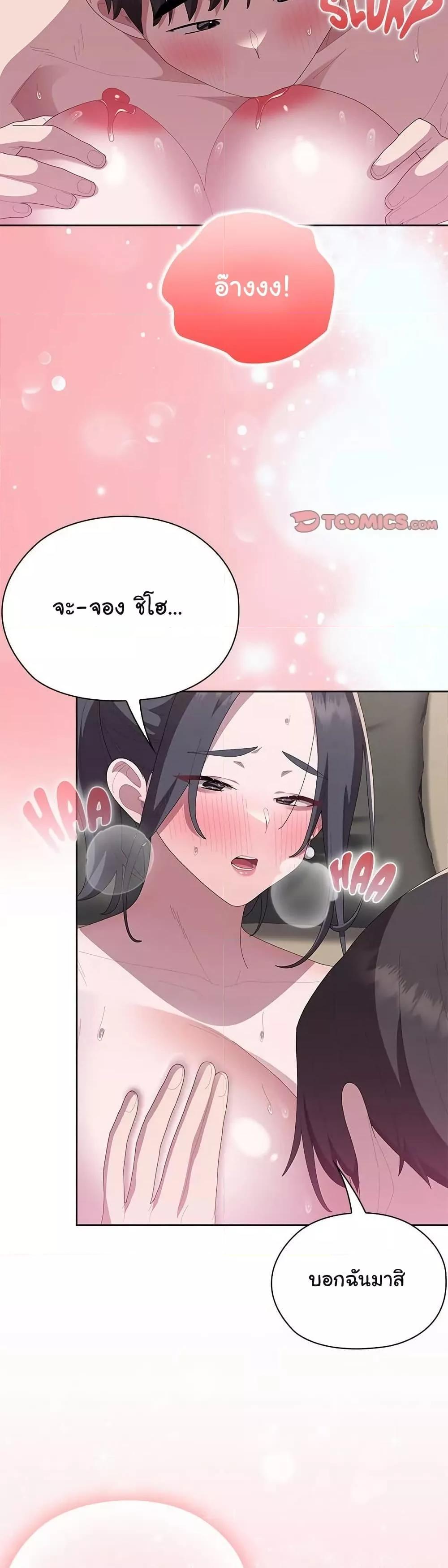 Doujin-Lc- อ่าน โดจิน มังฮวา เกาหลี ญี่ปุ่น จีน แปลไทย Office Shitbag Alert ตอนที่ 1 2 3 4 5 6 7 8 9 10 11 12 13 14 ฟรี ไม่มีโฆษณา อ่าน โดจิน Manhwa เกาหลี ญี่ปุ่น จีน เรามีครบ คัดมาให้เน้นๆ โดจิน 18+ รับประกันความฟินโดย  Doujin Lc