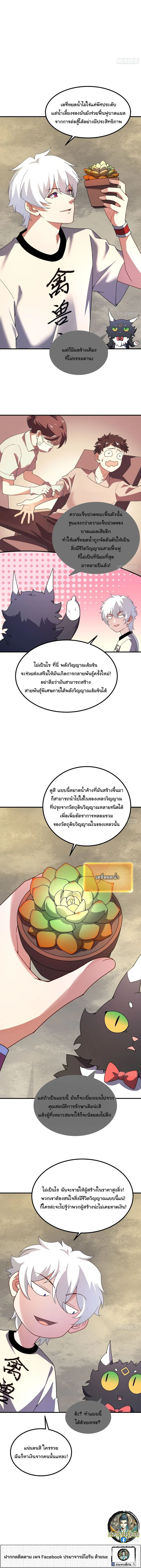 Manga-lc-com อ่านมังงะ อ่านการ์ตูน ออนไลน์ ฟรี Beast Taming Evolution ตอนที่ 1 2 3 4 5 6 7 8 9 10 11 12 13 14 ฟรี ไม่มีโฆษณา Manga-lc - อ่าน มังงะ อ่าน การ์ตูน ออนไลน์ อ่านมังงะ ฟรี