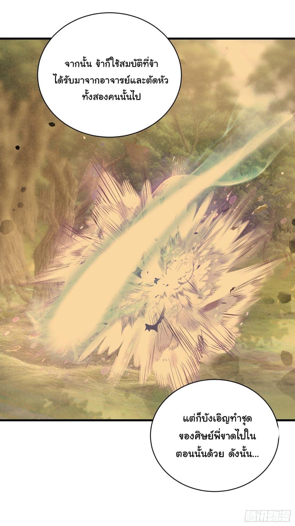 Manga-lc-com อ่านมังงะ อ่านการ์ตูน ออนไลน์ ฟรี Cultivating Immortality Requires a Rich Woman ตอนที่ 1 2 3 4 5 6 7 8 9 10 11 12 13 14 ฟรี ไม่มีโฆษณา Manga-lc - อ่าน มังงะ อ่าน การ์ตูน ออนไลน์ อ่านมังงะ ฟรี