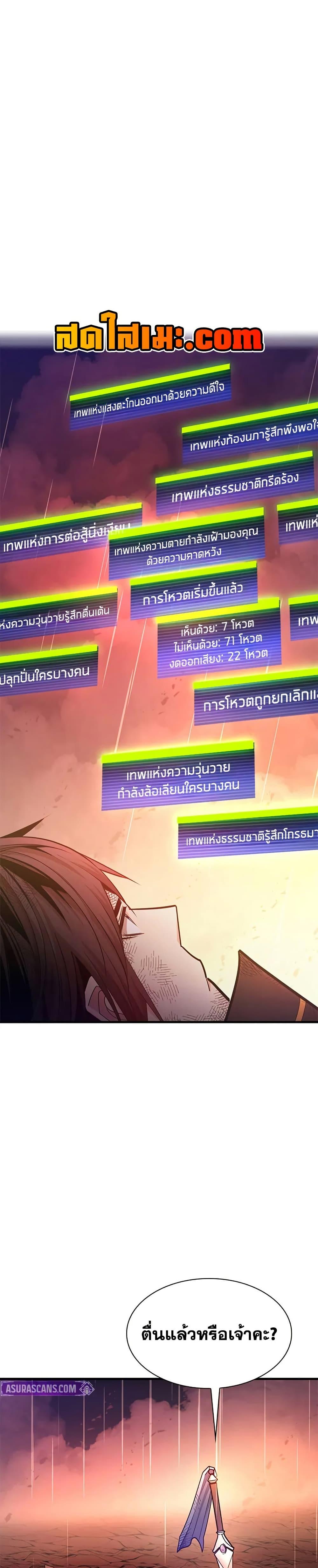 Manga-lc-com อ่านมังงะ อ่านการ์ตูน ออนไลน์ ฟรี The Tutorial is Too Hard ตอนที่ 1 2 3 4 5 6 7 8 9 10 11 12 13 14 ฟรี ไม่มีโฆษณา Manga-lc - อ่าน มังงะ อ่าน การ์ตูน ออนไลน์ อ่านมังงะ ฟรี