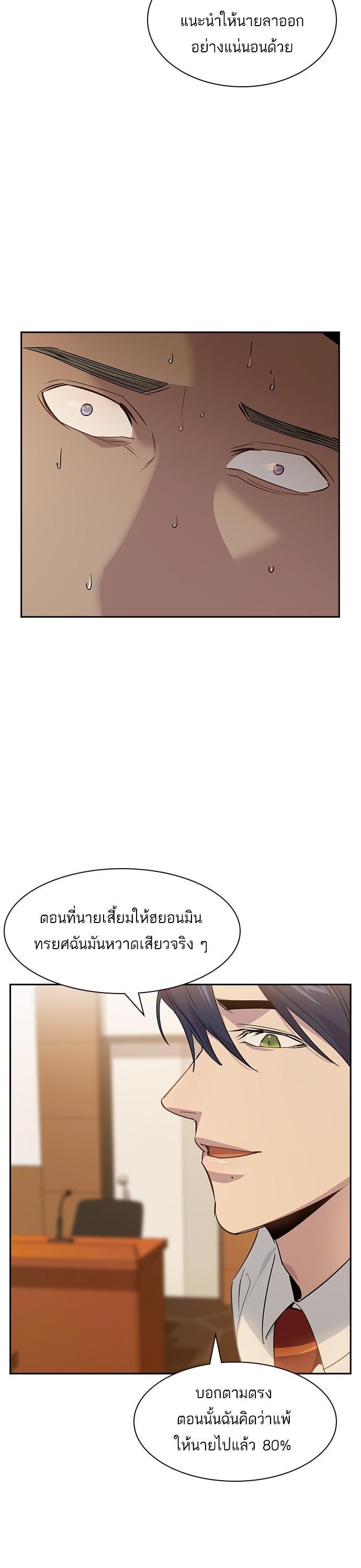 Manga-lc-com อ่านมังงะ อ่านการ์ตูน ออนไลน์ ฟรี The World Is Money and Power กลโกงโลกพนัน ตอนที่ 1 2 3 4 5 6 7 8 9 10 11 12 13 14 ฟรี ไม่มีโฆษณา Manga-lc - อ่าน มังงะ อ่าน การ์ตูน ออนไลน์ อ่านมังงะ ฟรี