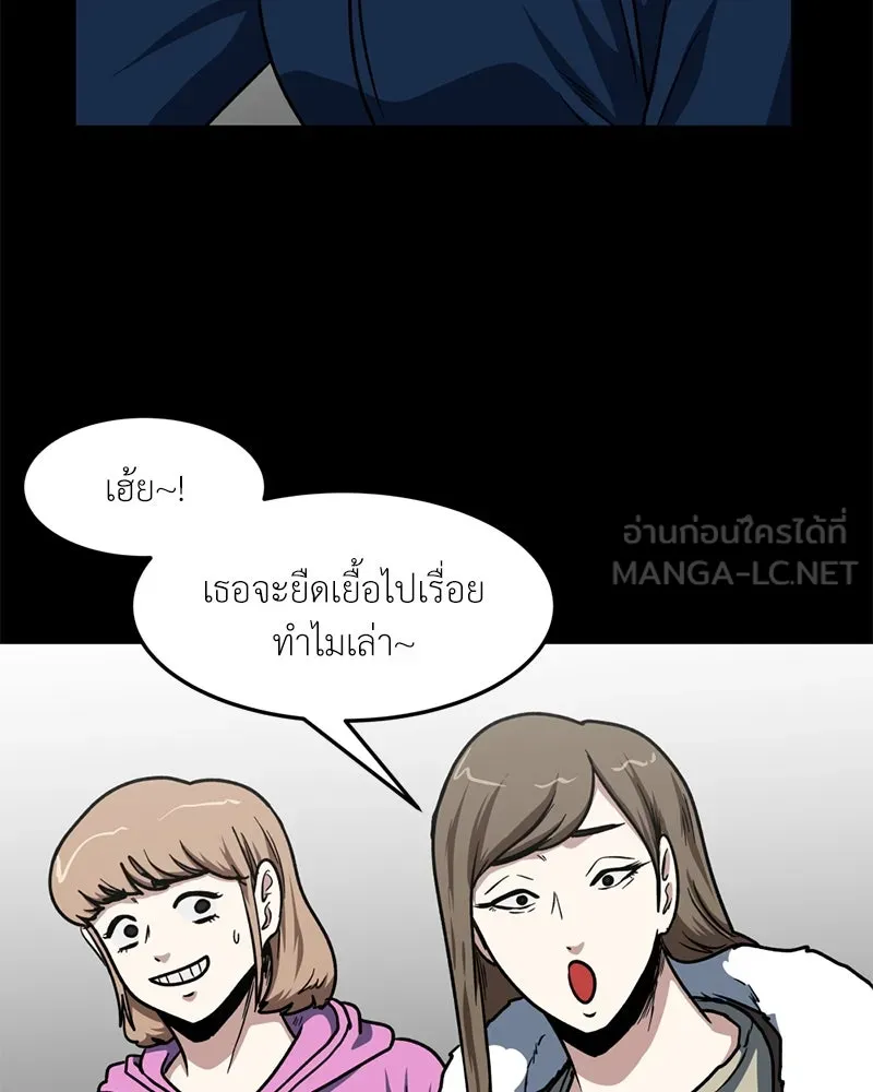 โรงเรียนสัตว์กินเนื้อ ตอนที่ 56 (จบซีซัน 1 + รีวิว) รูปที่ 36