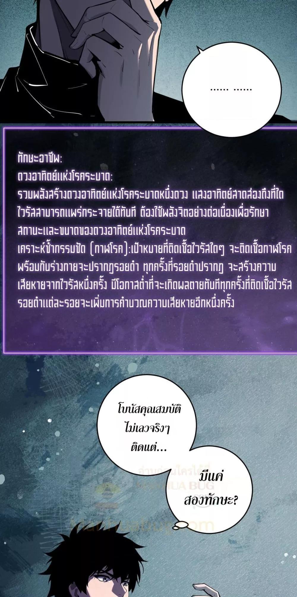 Manga-lc-com อ่านมังงะ อ่านการ์ตูน ออนไลน์ ฟรี Doomsdayforal ตอนที่ 1 2 3 4 5 6 7 8 9 10 11 12 13 14 ฟรี ไม่มีโฆษณา Manga-lc - อ่าน มังงะ อ่าน การ์ตูน ออนไลน์ อ่านมังงะ ฟรี