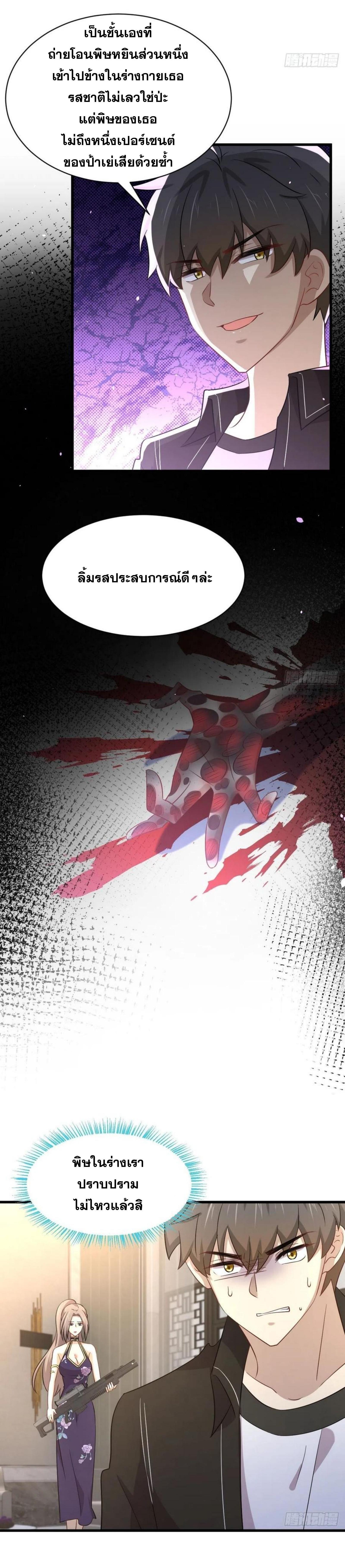 Manga-lc-com อ่านมังงะ อ่านการ์ตูน ออนไลน์ ฟรี Immortal Swordsman in the Reverse World ตอนที่ 1 2 3 4 5 6 7 8 9 10 11 12 13 14 ฟรี ไม่มีโฆษณา Manga-lc - อ่าน มังงะ อ่าน การ์ตูน ออนไลน์ อ่านมังงะ ฟรี