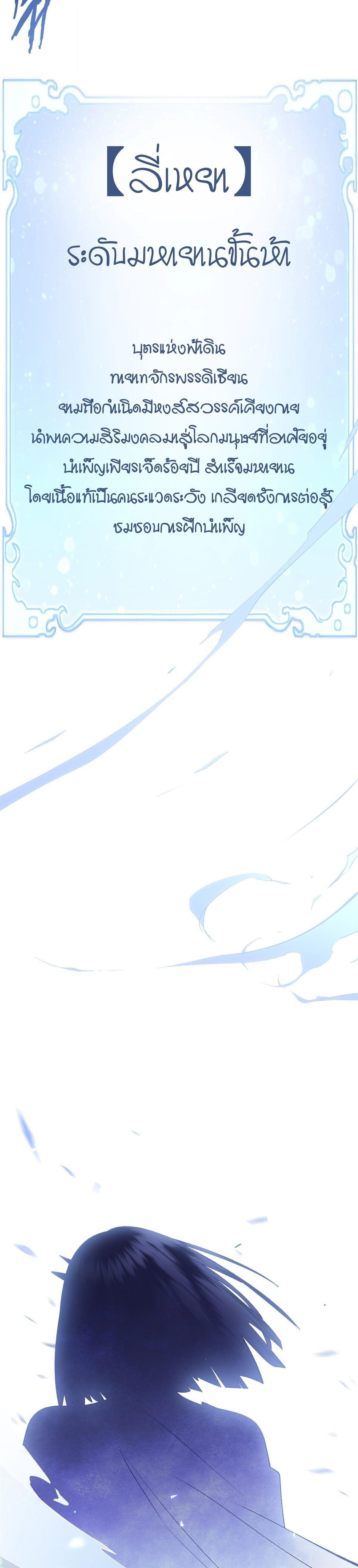 Manga-lc-com อ่านมังงะ อ่านการ์ตูน ออนไลน์ ฟรี Top Tier Providence ตอนที่ 1 2 3 4 5 6 7 8 9 10 11 12 13 14 ฟรี ไม่มีโฆษณา Manga-lc - อ่าน มังงะ อ่าน การ์ตูน ออนไลน์ อ่านมังงะ ฟรี