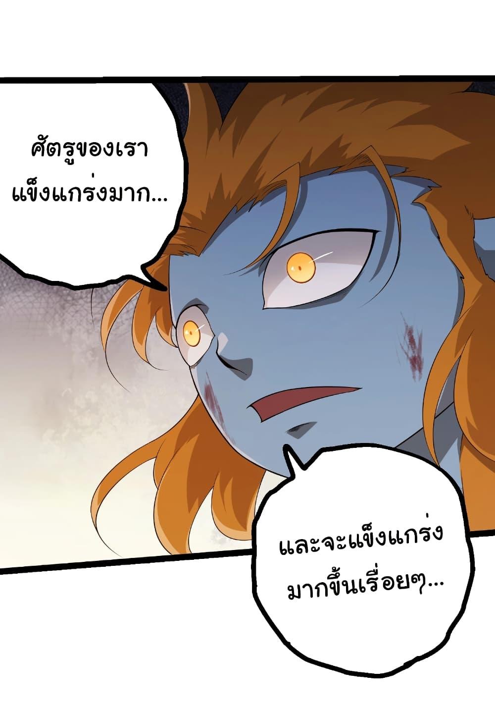 Manga-lc-com อ่านมังงะ อ่านการ์ตูน ออนไลน์ ฟรี Evolution from the Big Tree ตอนที่ 1 2 3 4 5 6 7 8 9 10 11 12 13 14 ฟรี ไม่มีโฆษณา Manga-lc - อ่าน มังงะ อ่าน การ์ตูน ออนไลน์ อ่านมังงะ ฟรี