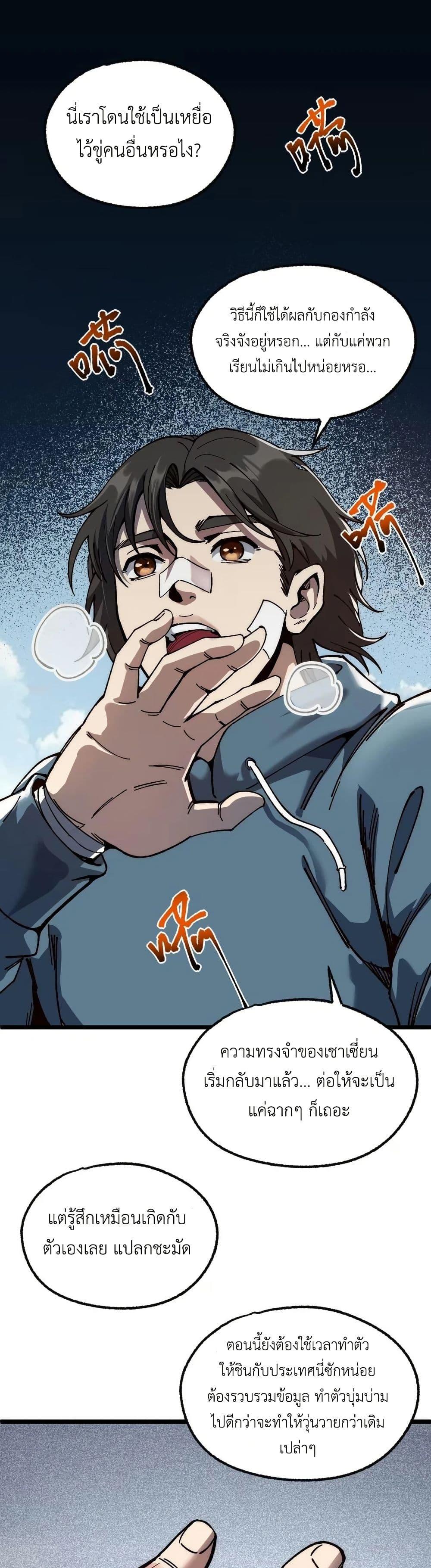 Manga-lc-com อ่านมังงะ อ่านการ์ตูน ออนไลน์ ฟรี The King of Beasts ตอนที่ 1 2 3 4 5 6 7 8 9 10 11 12 13 14 ฟรี ไม่มีโฆษณา Manga-lc - อ่าน มังงะ อ่าน การ์ตูน ออนไลน์ อ่านมังงะ ฟรี