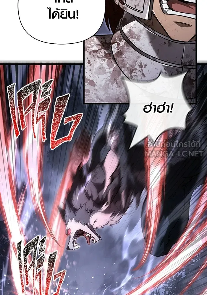 เอาชีวิตรอดในเกมฉบับคนเถื่อน ตอนที่ 148 ถ้ามีนรกอยู่ละก็ รูปที่ 15