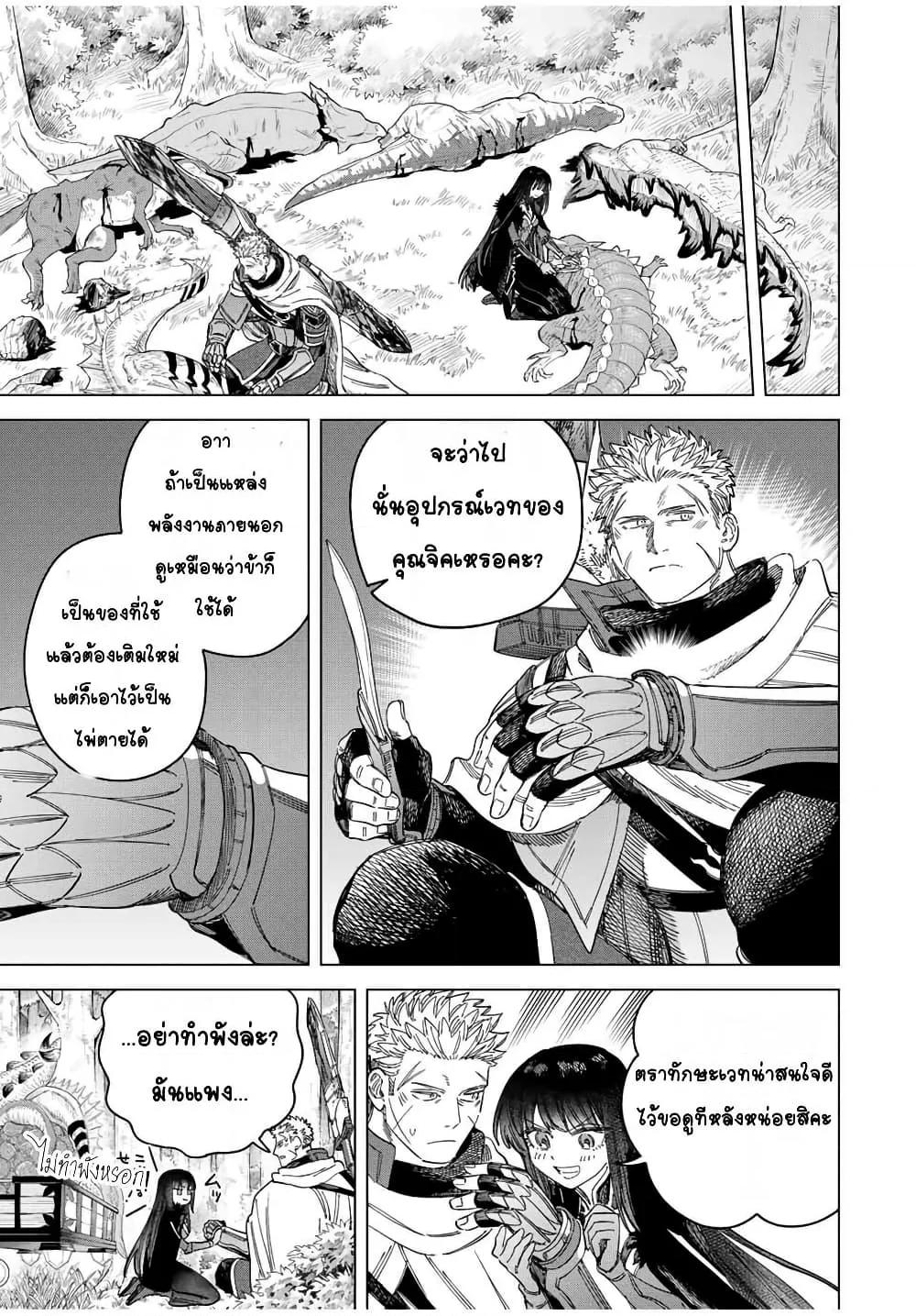 Doujin-Lc- อ่าน โดจิน มังฮวา เกาหลี ญี่ปุ่น จีน แปลไทย Majo to Youhei ตอนที่ 1 2 3 4 5 6 7 8 9 10 11 12 13 14 ฟรี ไม่มีโฆษณา อ่าน โดจิน Manhwa เกาหลี ญี่ปุ่น จีน เรามีครบ คัดมาให้เน้นๆ โดจิน 18+ รับประกันความฟินโดย  Doujin Lc