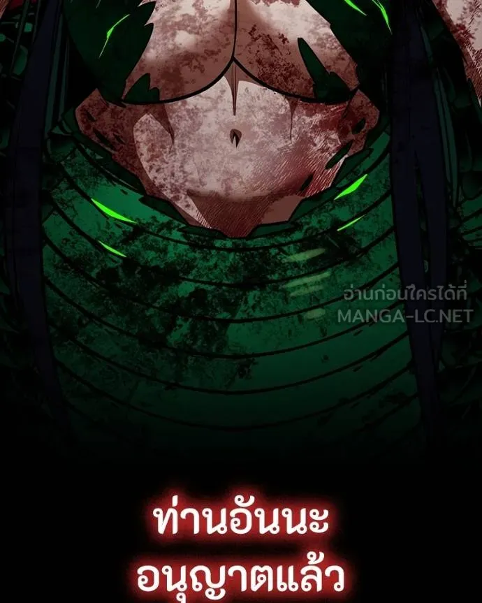 มือสังหารพันธุ์อมตะ ตอนที่ 29 รูปที่ 189