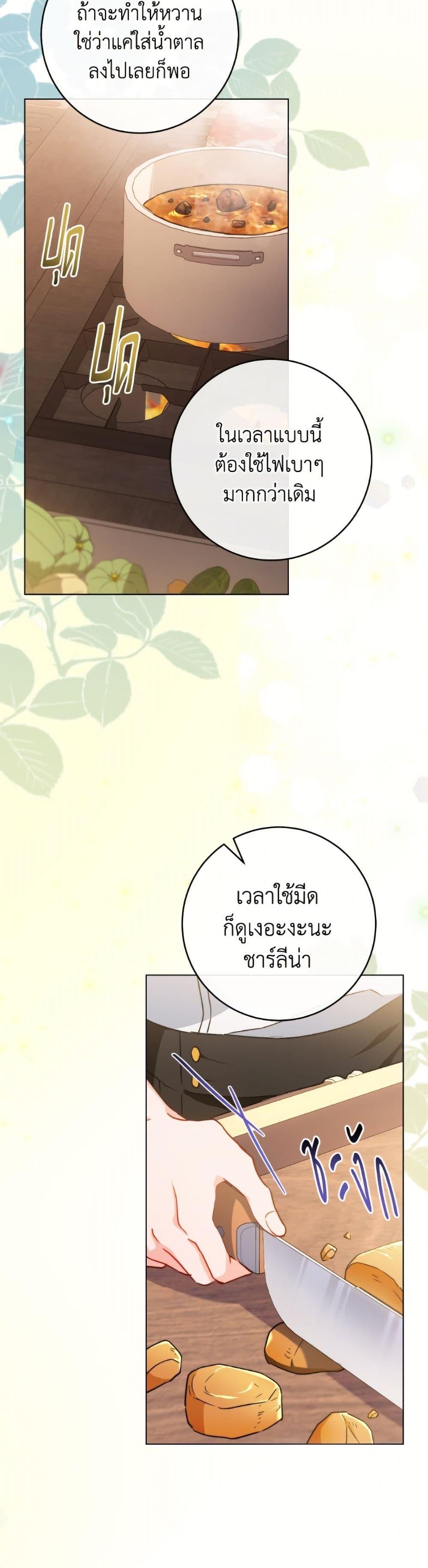 Manga-lc-com อ่านมังงะ อ่านการ์ตูน ออนไลน์ ฟรี The Young Lady Is a Royal Chef ตอนที่ 1 2 3 4 5 6 7 8 9 10 11 12 13 14 ฟรี ไม่มีโฆษณา Manga-lc - อ่าน มังงะ อ่าน การ์ตูน ออนไลน์ อ่านมังงะ ฟรี