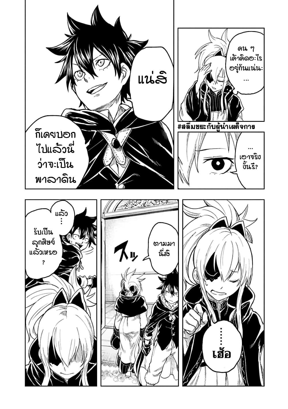 Manga-lc-com อ่านมังงะ อ่านการ์ตูน ออนไลน์ ฟรี Kokuei no Junk ตอนที่ 1 2 3 4 5 6 7 8 9 10 11 12 13 14 ฟรี ไม่มีโฆษณา Manga-lc - อ่าน มังงะ อ่าน การ์ตูน ออนไลน์ อ่านมังงะ ฟรี