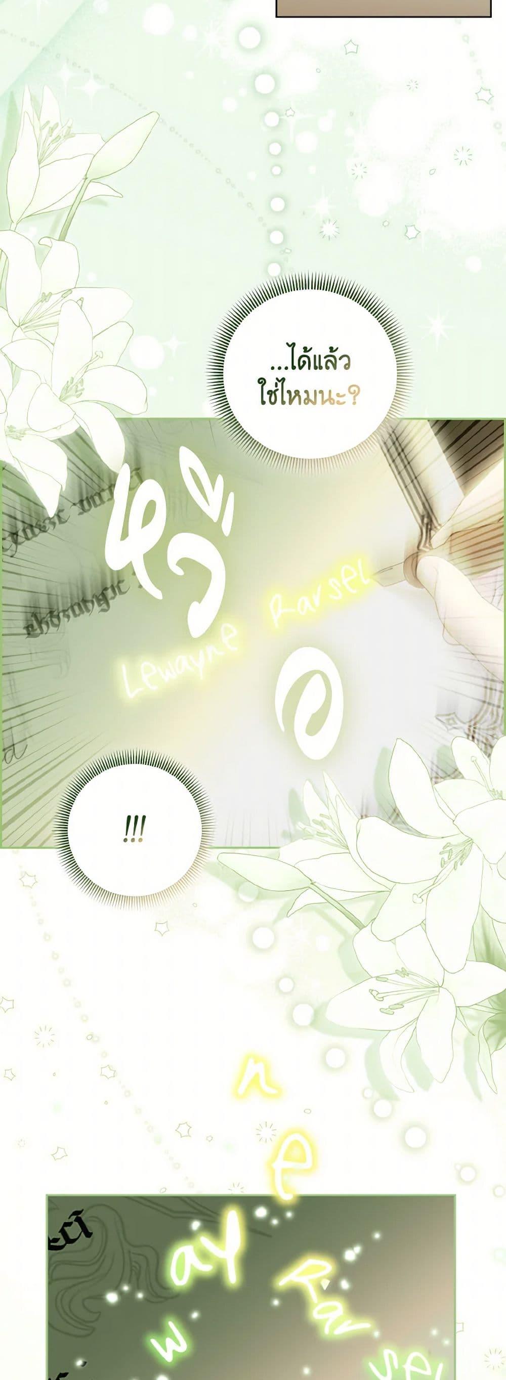 Manga-lc-com อ่านมังงะ อ่านการ์ตูน ออนไลน์ ฟรี I Possessed a Villainess, but I Wanna Raise Cats! ตอนที่ 1 2 3 4 5 6 7 8 9 10 11 12 13 14 ฟรี ไม่มีโฆษณา Manga-lc - อ่าน มังงะ อ่าน การ์ตูน ออนไลน์ อ่านมังงะ ฟรี